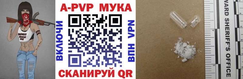 Alpha PVP СК КРИС Ковров