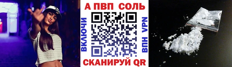Alpha-PVP кристаллы Ковров