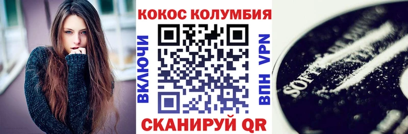 ОМГ ОМГ зеркало  Ковров  COCAIN 98% 