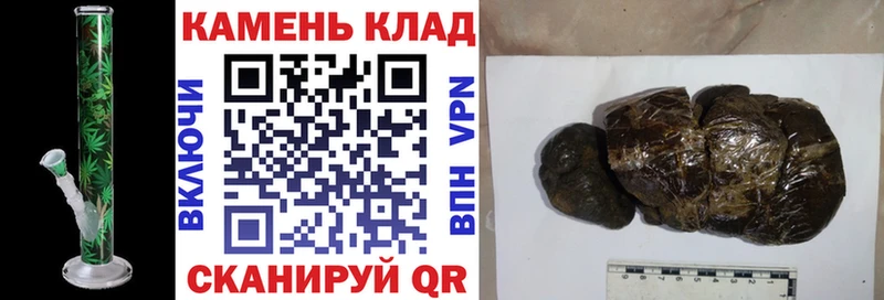 ГАШИШ Ice-O-Lator  Ковров 