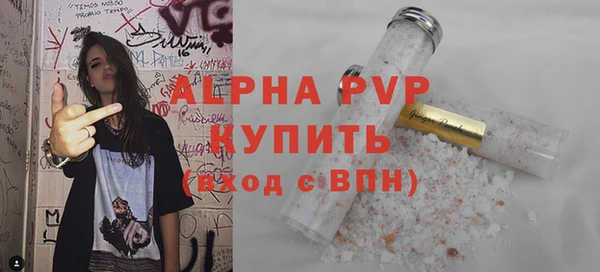 синтетический гашиш Богородицк