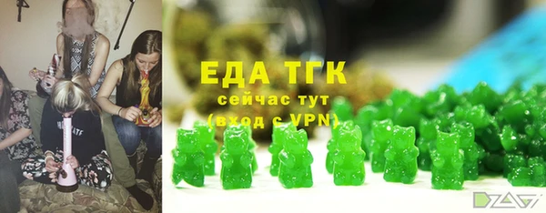 круглые Богородск