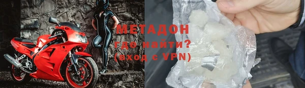 синтетический гашиш Богородицк