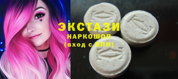 синтетический гашиш Богородицк