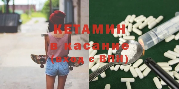 синтетический гашиш Богородицк