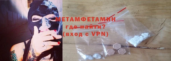 синтетический гашиш Богородицк