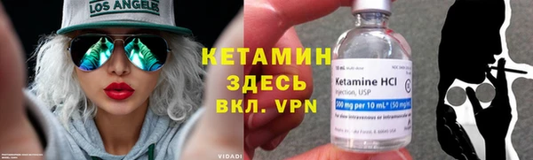 синтетический гашиш Богородицк