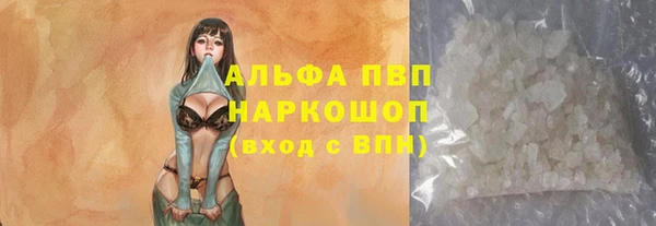синтетический гашиш Богородицк