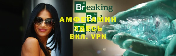 синтетический гашиш Богородицк