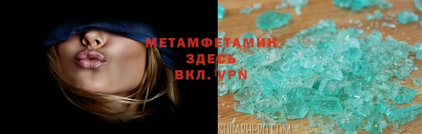 синтетический гашиш Богородицк