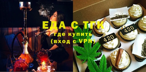 круглые Богородск