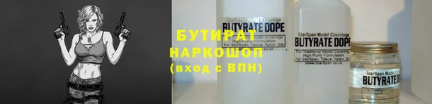 синтетический гашиш Богородицк