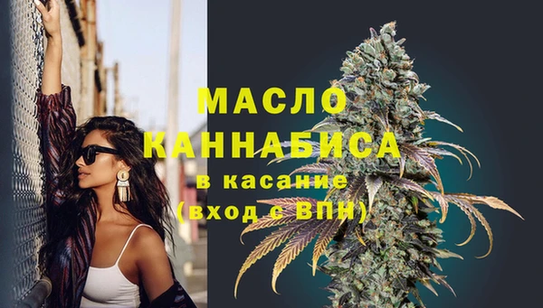 круглые Богородск