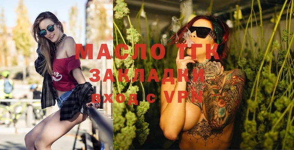 синтетический гашиш Богородицк