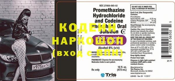 синтетический гашиш Богородицк