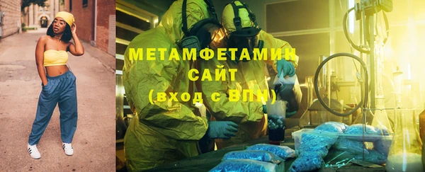 синтетический гашиш Богородицк