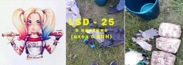 круглые Богородск