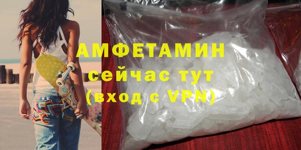 синтетический гашиш Богородицк
