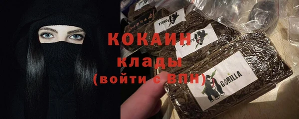 круглые Богородск