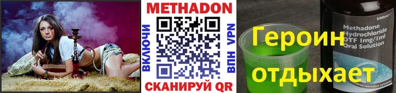 Метадон мёд  Ковров 