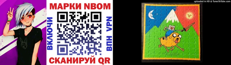 где купить наркоту Ковров Марки N-bome 1,5мг