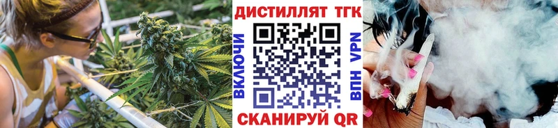 Дистиллят ТГК Wax  Ковров 